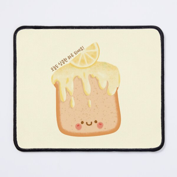 Item preview, Kawaii Lemon Cake Delight | 오늘도 상큼한 하루 되세요! designed and sold by Kimchi-style-.