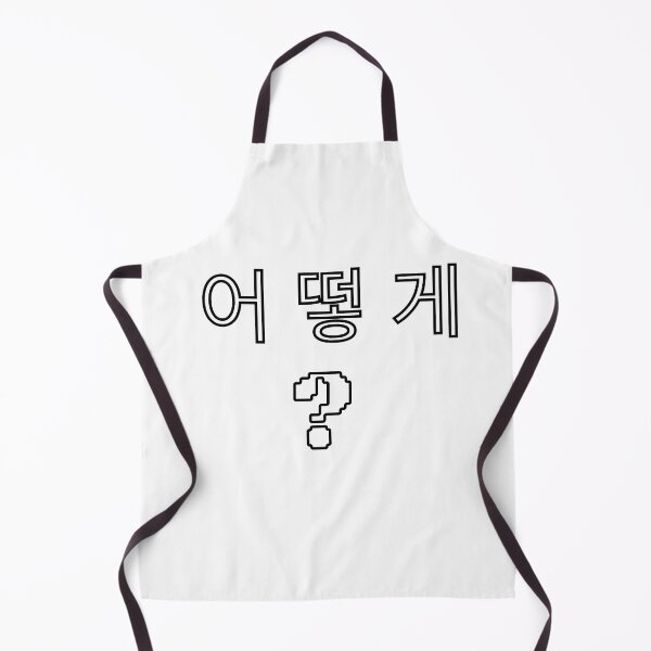 Item preview, "Eotteohke? How K-Drama Lover T-Shirt designed and sold by AlienTechs.