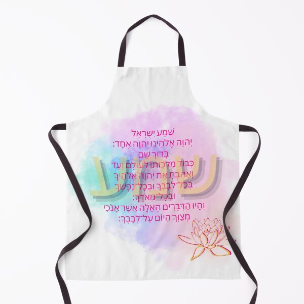 Item preview, Shema Prayer designed and sold by PaintedCurlz.