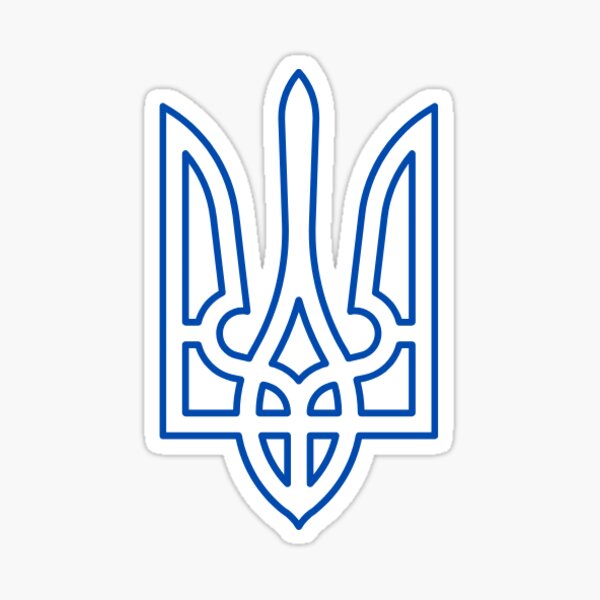 Item preview, Ukraine  designed and sold by Trialloja.