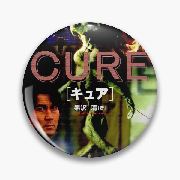 Item preview, "Cure" Japanese Film designed and sold by Waters of Eden.