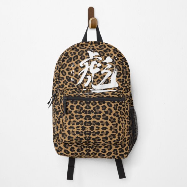 Item preview, leopard designed and sold by KeisaiinKasho.