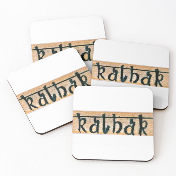 Item preview, Kathak, a devotional dance designed and sold by NadarDesigns.
