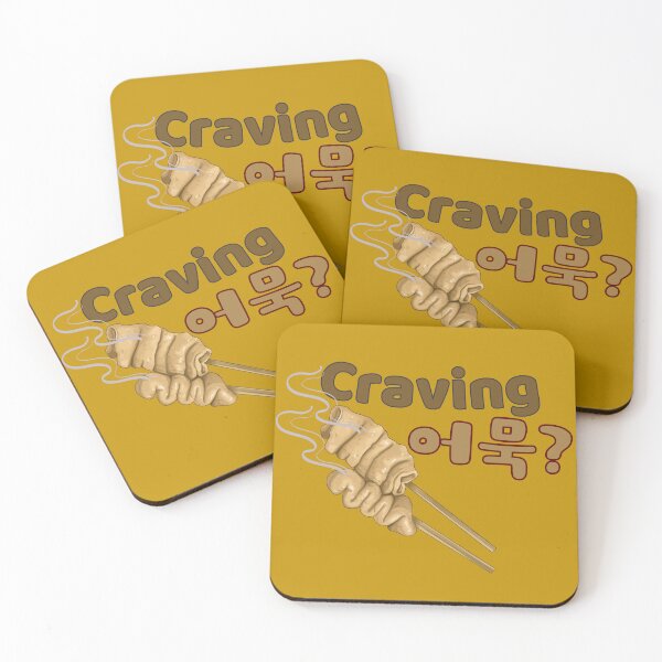 Item preview, Craving Eomuk? – Korean Fish Cake Street Food designed and sold by mycreastyle.