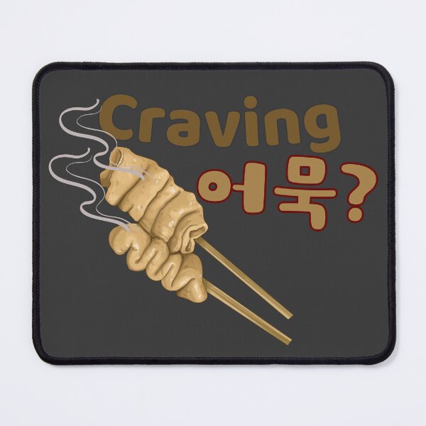 Item preview, Craving Eomuk? – Korean Fish Cake Street Food designed and sold by mycreastyle.