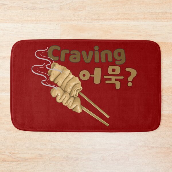Item preview, Craving Eomuk? – Korean Fish Cake Street Food designed and sold by mycreastyle.