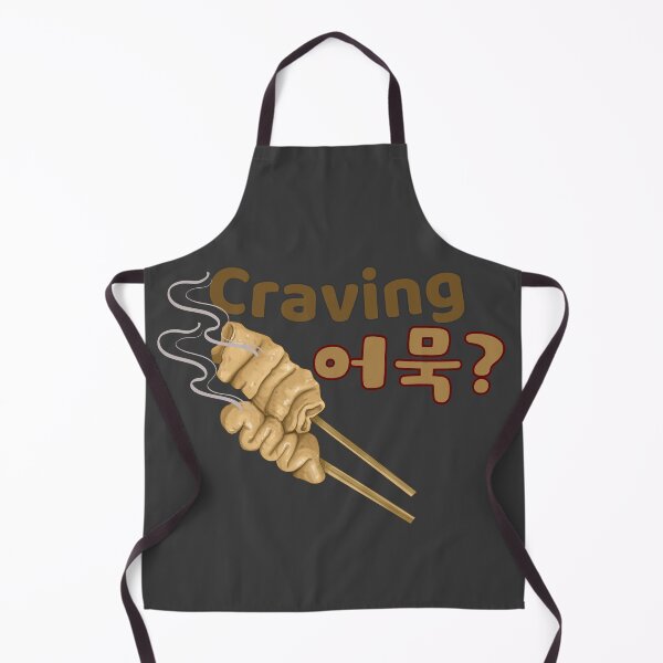 Item preview, Craving Eomuk? – Korean Fish Cake Street Food designed and sold by mycreastyle.