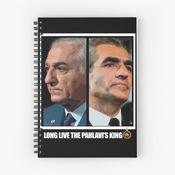 Item preview, King Pahlavi's designed and sold by Fereshteh  Gilaki.