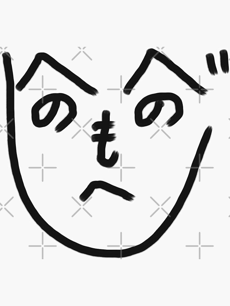 "Japanese Hiragana face" Sticker for Sale by Rising3 Redbubble