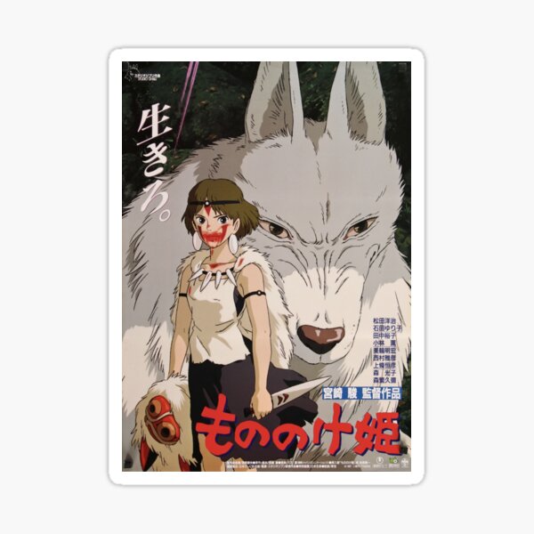 Artikel-Vorschau von Canva Mononoke (I), designt und verkauft von KevinRaw.