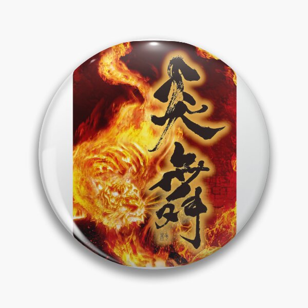 Item preview, einbu_Flame Dance designed and sold by KeisaiinKasho.