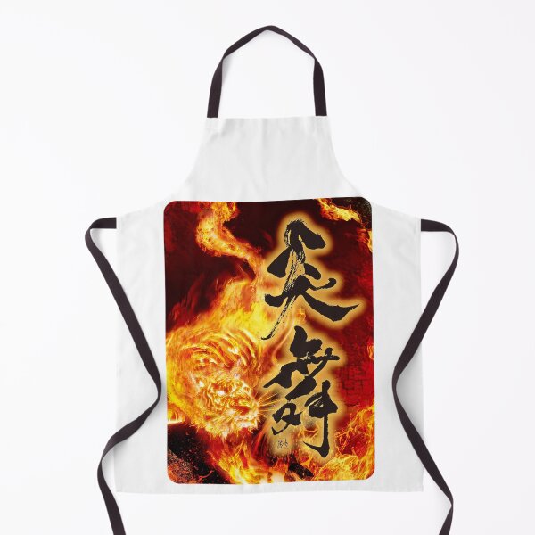Item preview, einbu_Flame Dance designed and sold by KeisaiinKasho.
