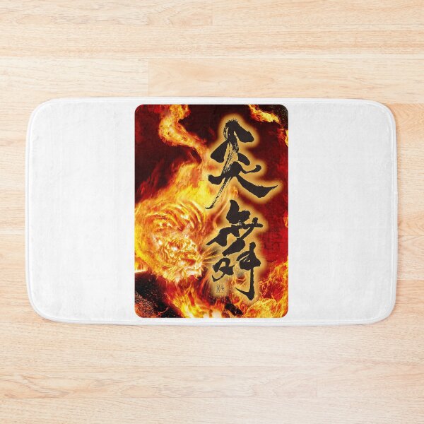 Item preview, einbu_Flame Dance designed and sold by KeisaiinKasho.