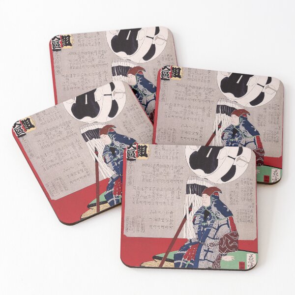 Item preview, "Ukiyo-e Firefighters - Yoshitoshi's First District 'Gobangumi'" designed and sold by store-wasabi.