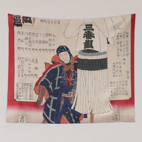 Item preview, "Ukiyo-e Firefighter Brigade – Yoshitoshi’s 'Kaku Daiku Matoi Kagami: Daiichi Daiku – Sanbangumi'" designed and sold by store-wasabi.