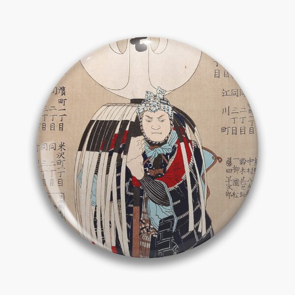 Item preview, "Yoshitoshi Tsukioka - Kakudaiku Matoi Kagami: First District, 'Seventh Brigade'" designed and sold by store-wasabi.