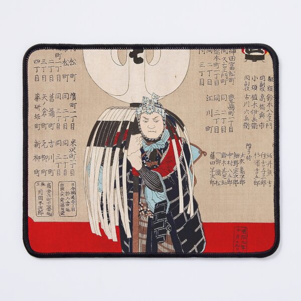 Item preview, "Yoshitoshi Tsukioka - Kakudaiku Matoi Kagami: First District, 'Seventh Brigade'" designed and sold by store-wasabi.