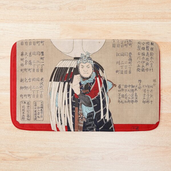 Item preview, "Yoshitoshi Tsukioka - Kakudaiku Matoi Kagami: First District, 'Seventh Brigade'" designed and sold by store-wasabi.