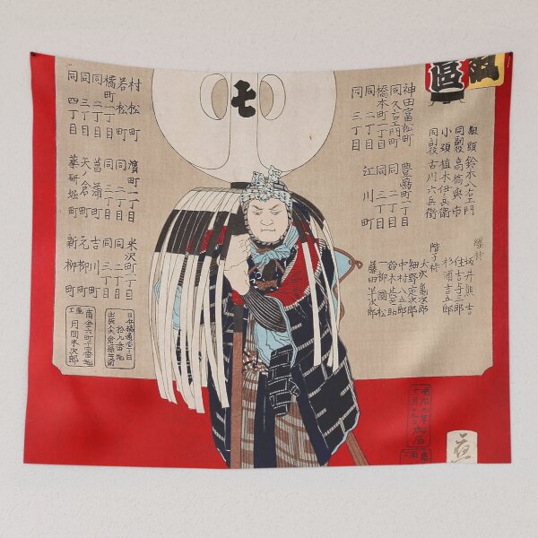 Item preview, "Yoshitoshi Tsukioka - Kakudaiku Matoi Kagami: First District, 'Seventh Brigade'" designed and sold by store-wasabi.