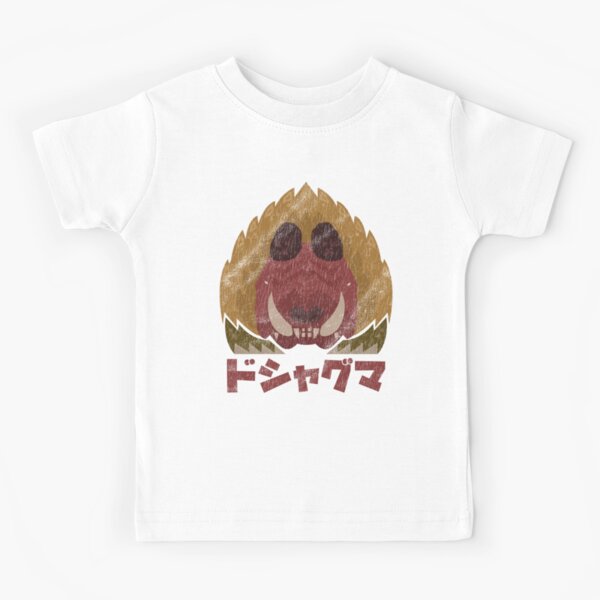 Item preview, Monster Hunter Wilds Doshaguma designed and sold by Stebop Designs.