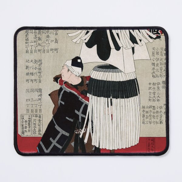 Item preview, Tsukioka Yoshitoshi - "Kaku Daiku Matoi Kagami: Daiichi Daiku / 'Jūbangumi'" designed and sold by store-wasabi.