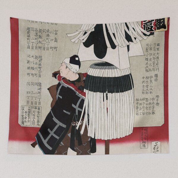 Item preview, Tsukioka Yoshitoshi - "Kaku Daiku Matoi Kagami: Daiichi Daiku / 'Jūbangumi'" designed and sold by store-wasabi.