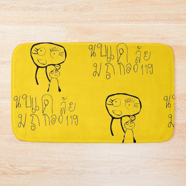 Item preview, Letter to mother designed and sold by Outsider Joy Studio.