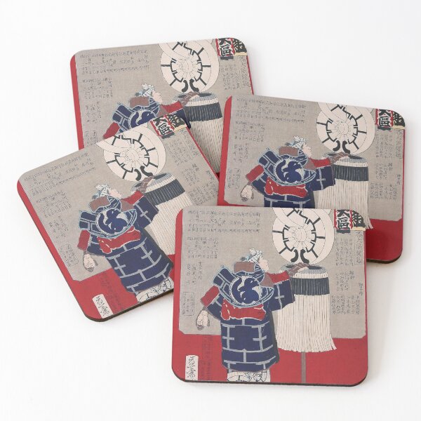 Item preview, "Ukiyo-e Art by Yoshitoshi: 'Kaku Daiku Maki Kan Daiichi Daiku / Hachiban-gumi'" designed and sold by store-wasabi.