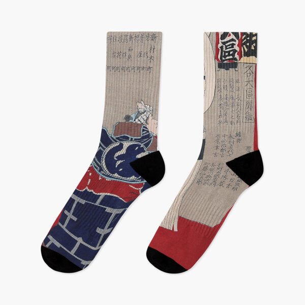 Item preview, "Ukiyo-e Art by Yoshitoshi: 'Kaku Daiku Maki Kan Daiichi Daiku / Hachiban-gumi'" designed and sold by store-wasabi.