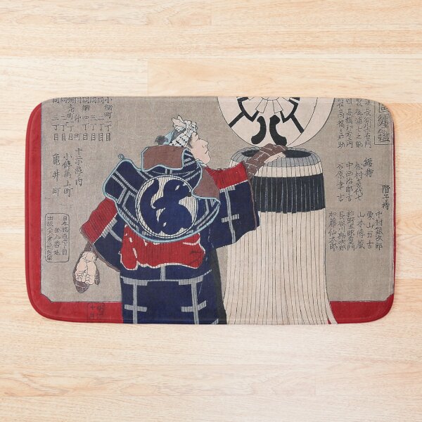 Item preview, "Ukiyo-e Art by Yoshitoshi: 'Kaku Daiku Maki Kan Daiichi Daiku / Hachiban-gumi'" designed and sold by store-wasabi.