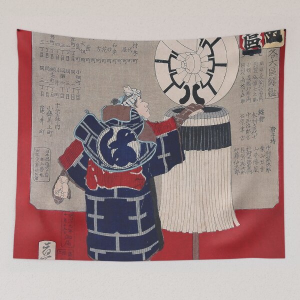 Item preview, "Ukiyo-e Art by Yoshitoshi: 'Kaku Daiku Maki Kan Daiichi Daiku / Hachiban-gumi'" designed and sold by store-wasabi.