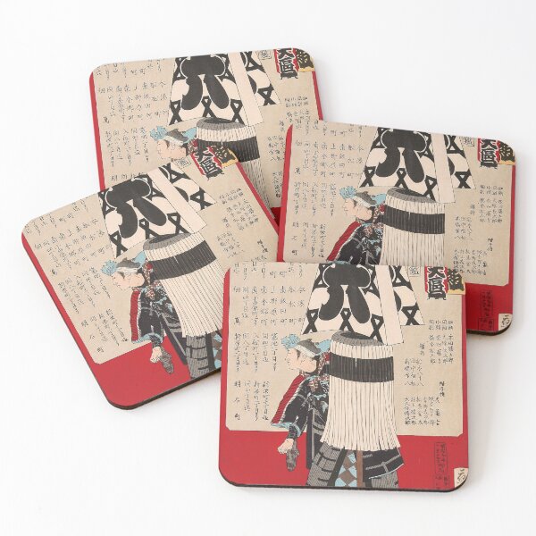 Item preview, Tsukioka Yoshitoshi's "Kaku Daiku Mankin Daiichi Daiku / 'Rokuban Gumi'" designed and sold by store-wasabi.
