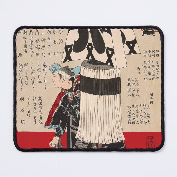 Item preview, Tsukioka Yoshitoshi's "Kaku Daiku Mankin Daiichi Daiku / 'Rokuban Gumi'" designed and sold by store-wasabi.