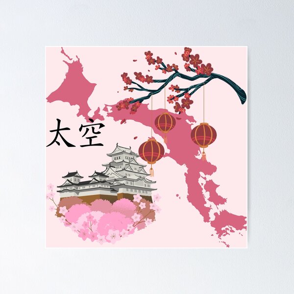 Item preview, Japan designed and sold by Paradise-Vibes.