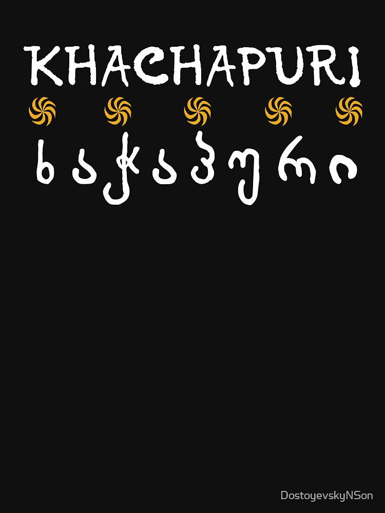 Thumbnail 7 of 7, Essential T-Shirt, Khachapuri designed and sold by DostoyevskyNSon.