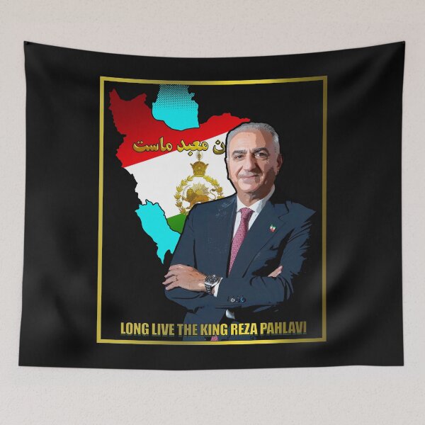 Item preview, King Reza Pahlavi designed and sold by Fereshteh  Gilaki.
