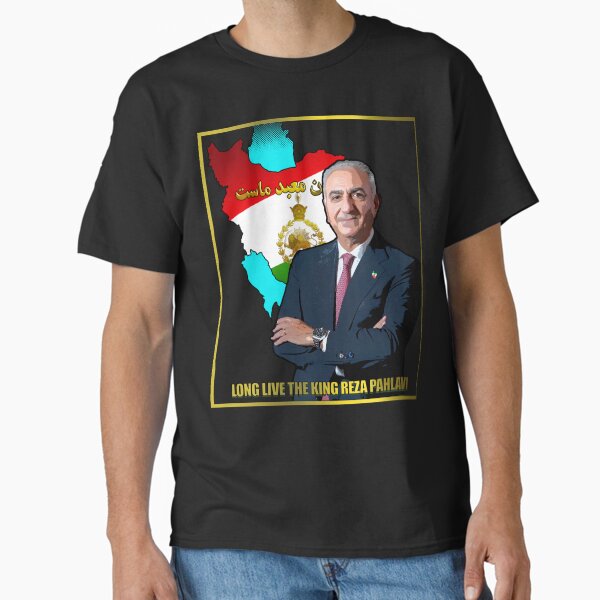 Aperçu de l'œuvre Le roi Reza Pahlavi créée et vendue par Fereshteh  Gilaki.