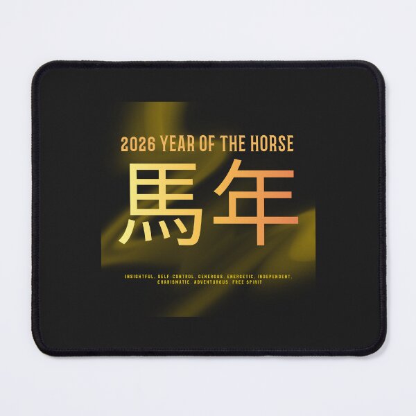 Item preview, 马年 2026 Year Of The Horse  designed and sold by GraTEEtude.
