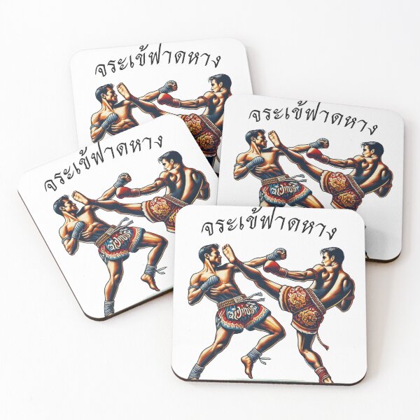 Item preview, RetroMuayThai designed and sold by RetroReverie888.