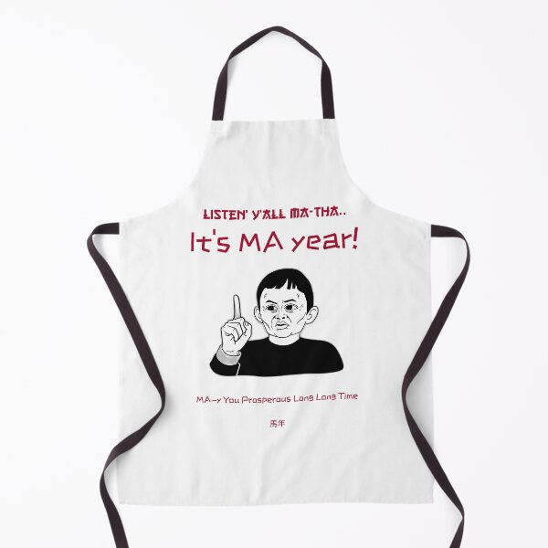 Item preview, Funny It's Ma Year! 马年 Year Of The Horse 2026 designed and sold by GraTEEtude.