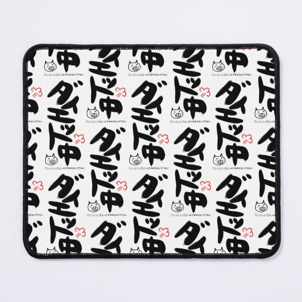 Item preview, I'm on a diet in Japanese designed and sold by maigelart.jp.