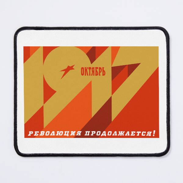 Item preview, October 1917 Soviet Poster designed and sold by sirglennbo.