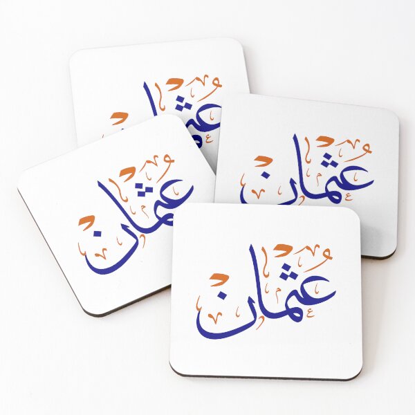 Item preview, Othman name in arabic calligraphy , عثمان  designed and sold by Noor_Creations.