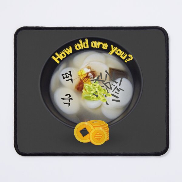 Item preview, Tteokguk – Korean New Year Rice Cake Soup | How Old Are You? designed and sold by mycreastyle.