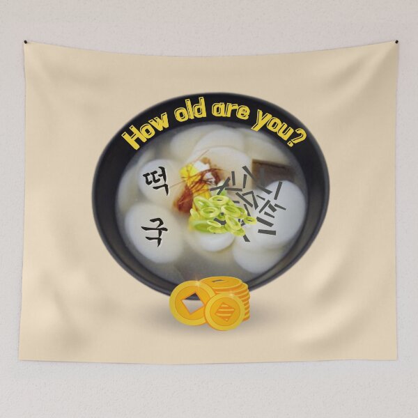 Item preview, Tteokguk – Korean New Year Rice Cake Soup | How Old Are You? designed and sold by mycreastyle.