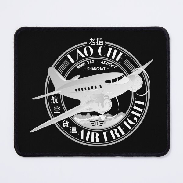 Item preview, Lao Che Air Freight designed and sold by Candywrap Studio.