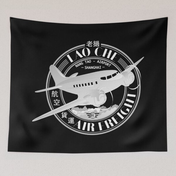 Item preview, Lao Che Air Freight designed and sold by Candywrap Studio.
