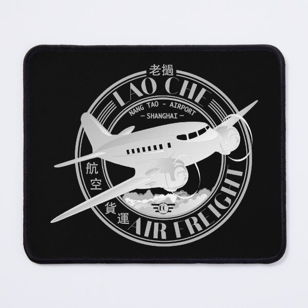 Item preview, Lao Che Air Freight designed and sold by Candywrap Studio.