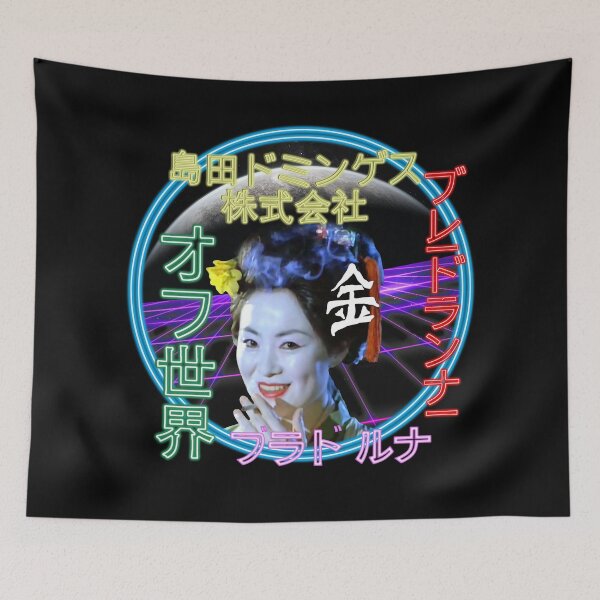Item preview, Blimp Neon Spectacular designed and sold by Candywrap Studio.