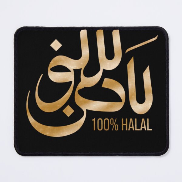 Item preview, 100% Halal T-shirt – Muslim Fashion, Islamic Streetwear, Original Gift designed and sold by thenewking.